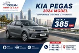 BEST CARS WITH AFFORDABLE PRICE CALL 50399151/77424040/44182020